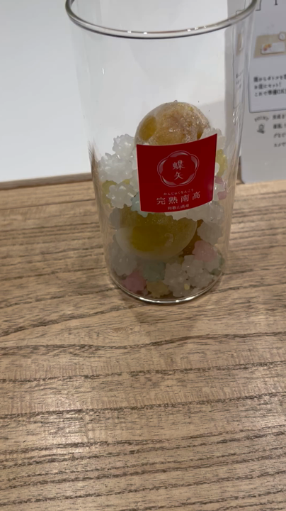 そして私が選んだのは
