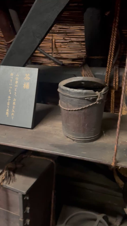 庫裏内部