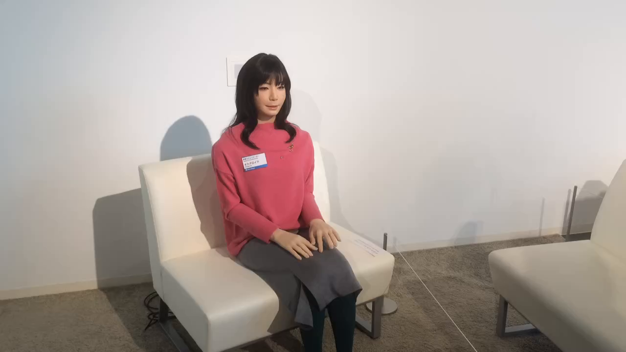 アンドロイド