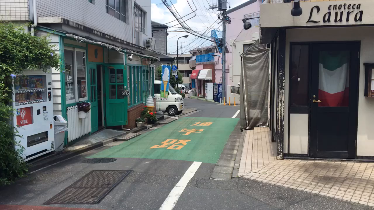 下ってみたよ、赤城坂