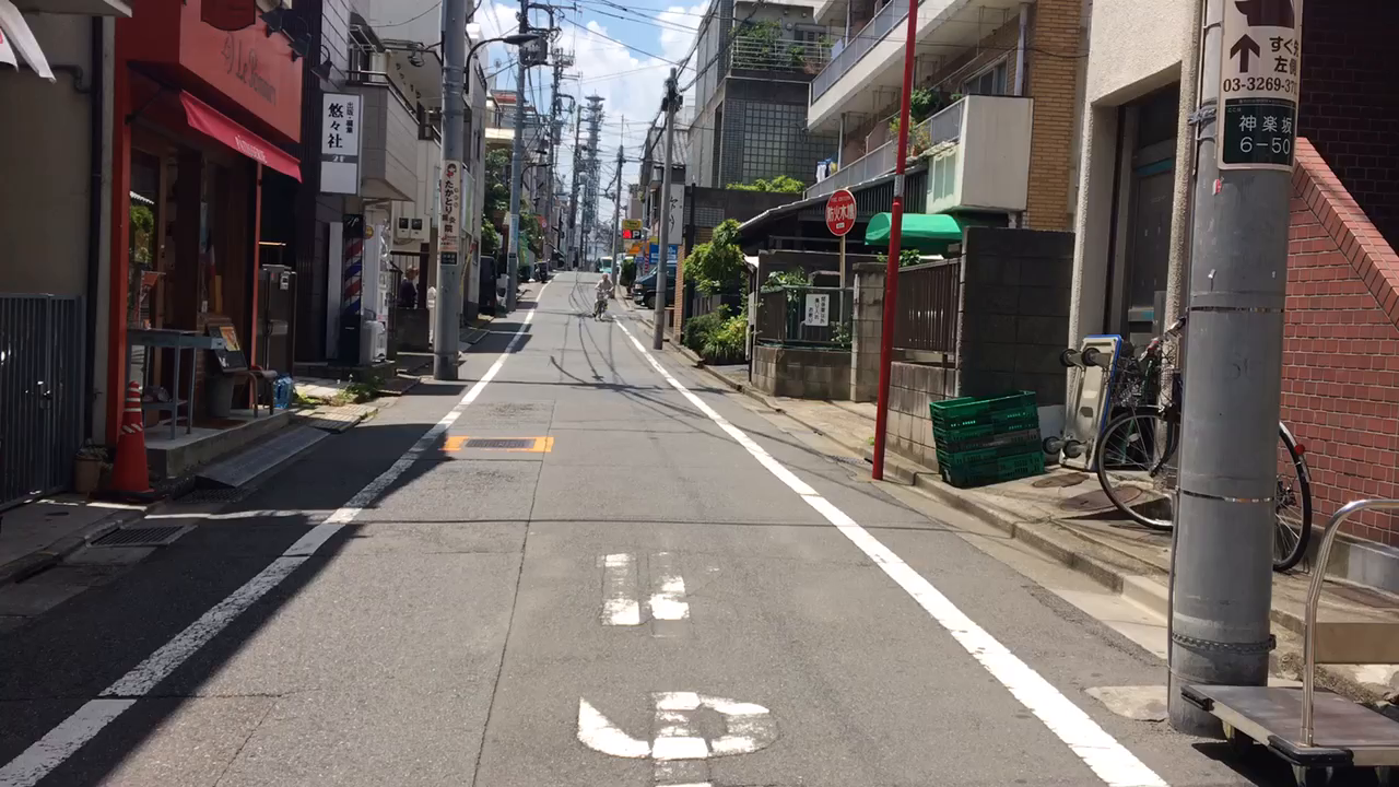 登ってみたよ、朝日坂