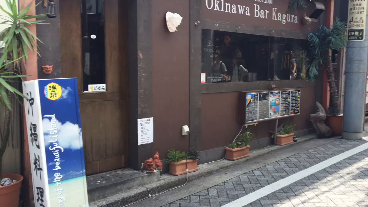 下ってみたよ、三念坂