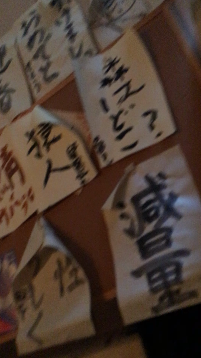 店内