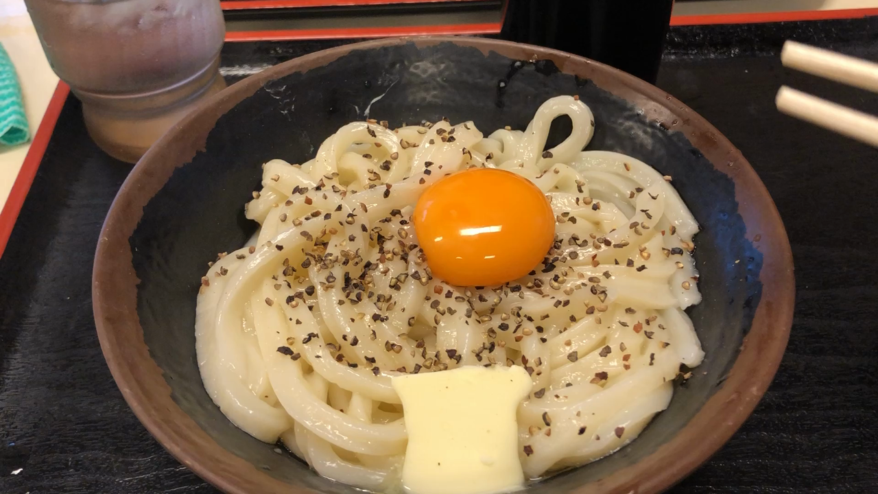手打十段うどん バカ一代の写真・動画_video_2136