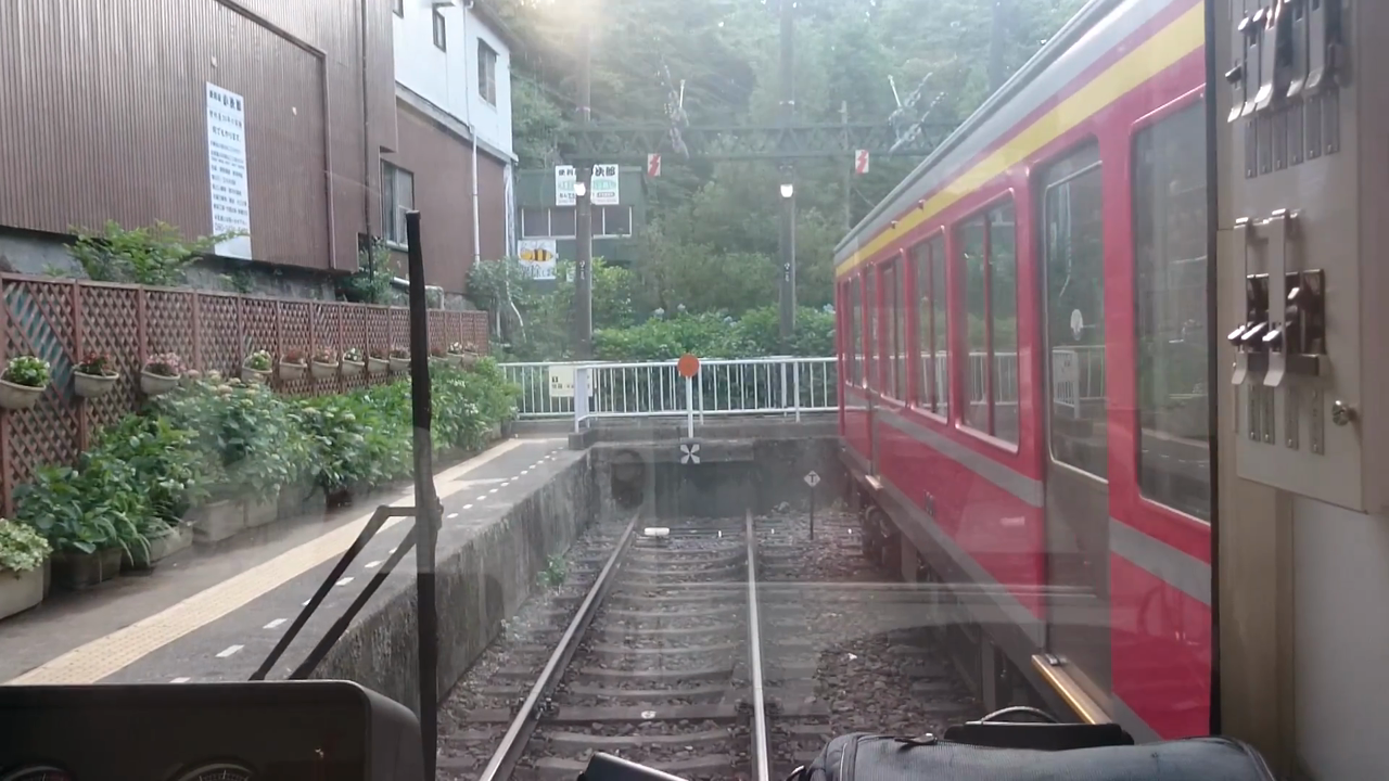 スイッチバック