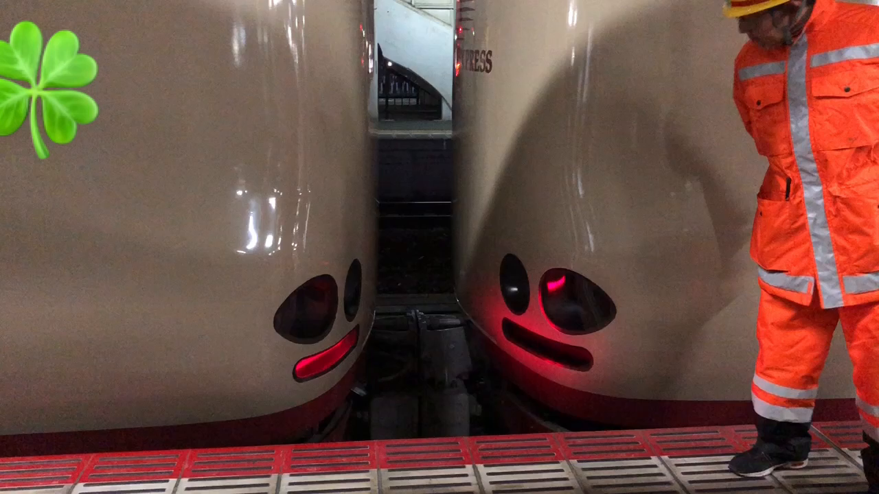 切り離し作業