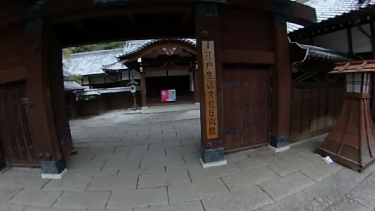 日光江戸村 生活文化伝承館 動画