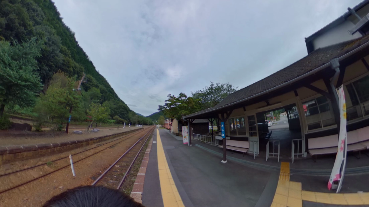 足尾駅 ホーム 360°写真