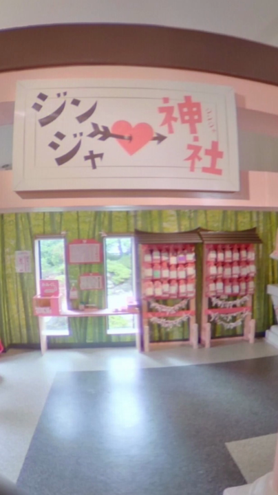 岩下の新生姜ミュージアム 展示ルーム 360°写真②