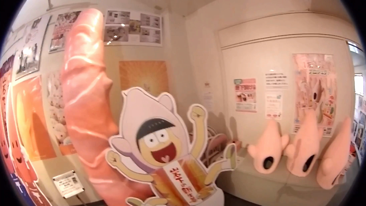 岩下の新生姜ミュージアム 展示ルーム 動画