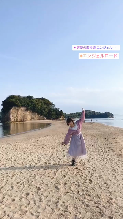 エンジェルロードの写真・動画_video_3747