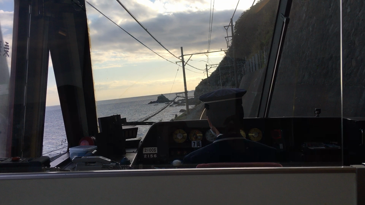 車掌さんのアナウンスの始まり〜