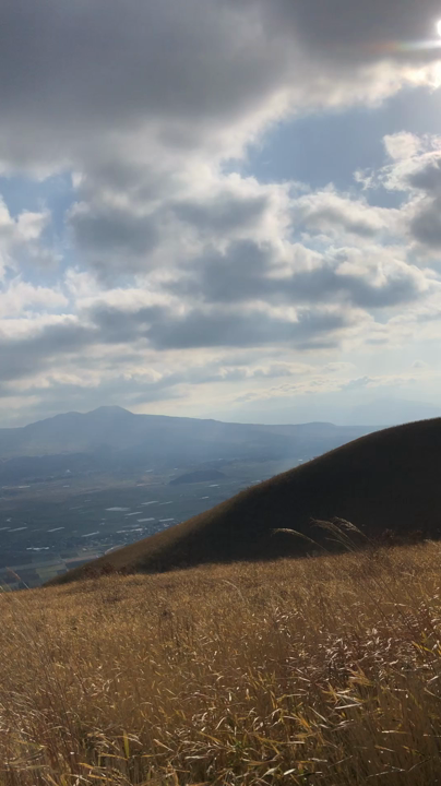 大観峰