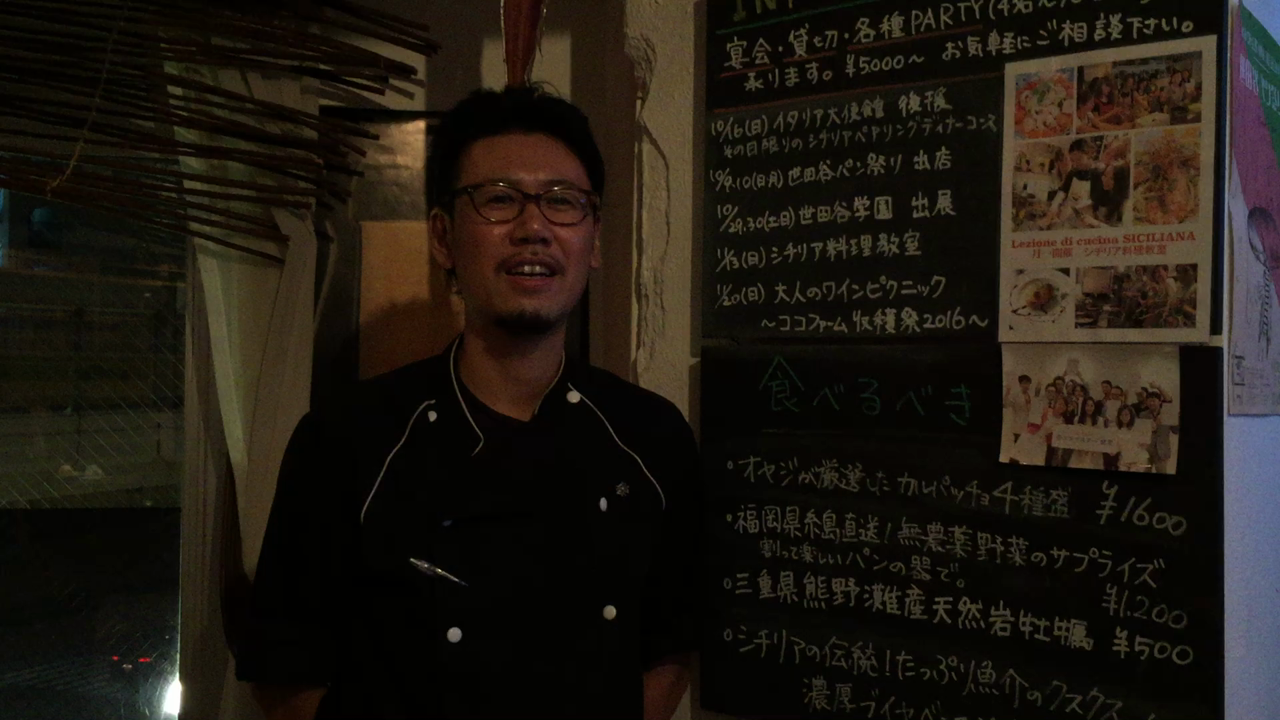 お店の方から一言！