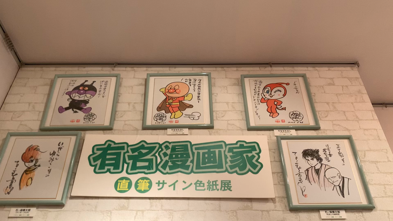 スポット内のおすすめ