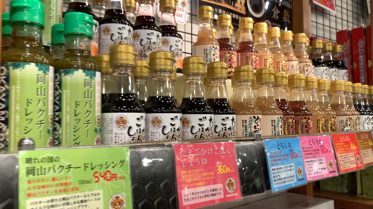 スポット内のおすすめ