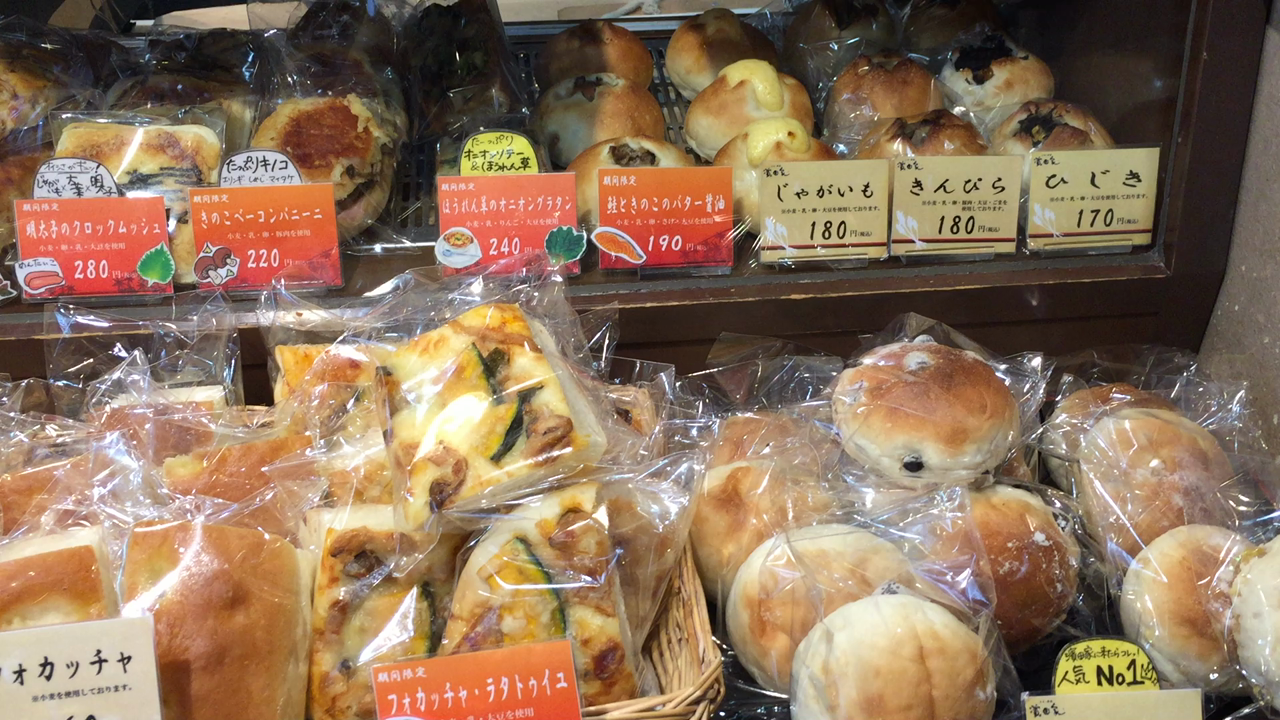 濱田家 三軒茶屋本店の写真・動画_video_422