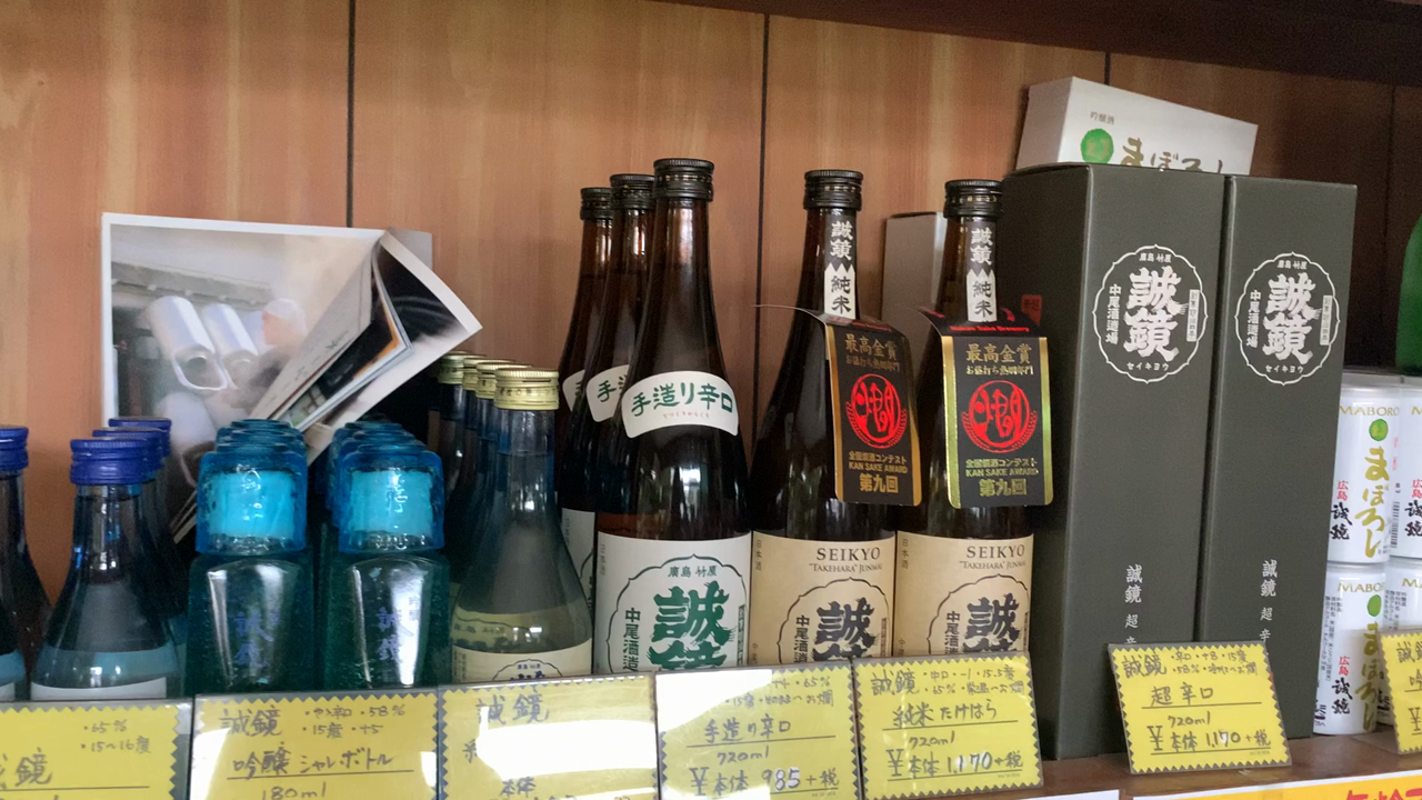スポット内のおすすめ