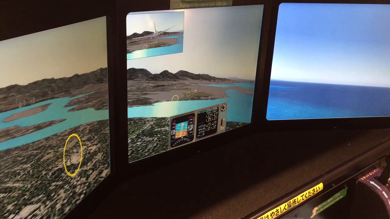 TIAT SKY ROADの写真・動画_video_43