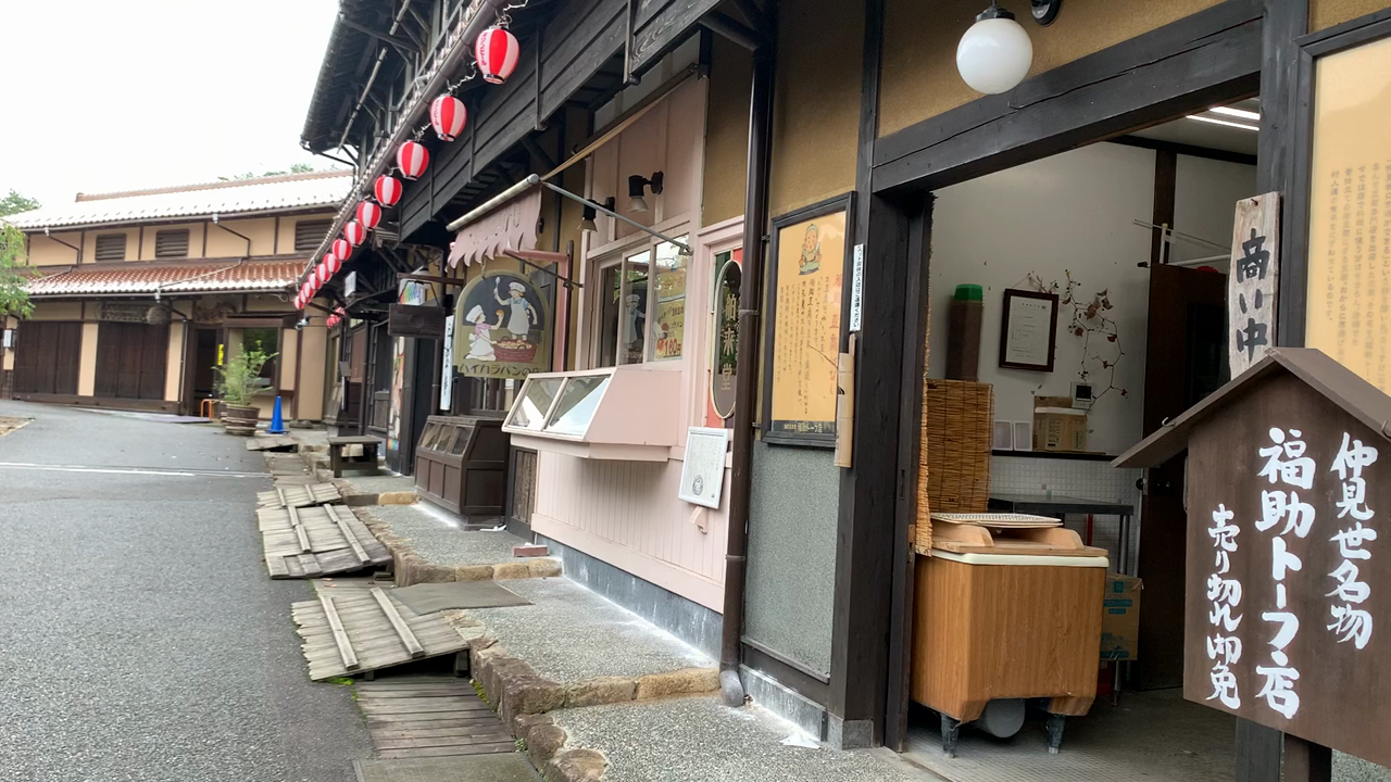 スポット内のおすすめ