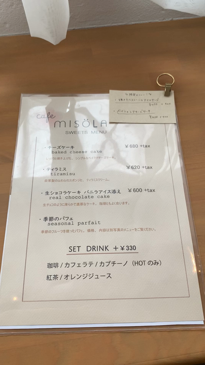 スポット内のおすすめ