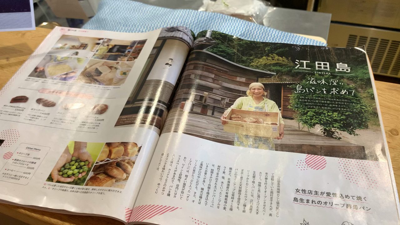 スポット内のおすすめ