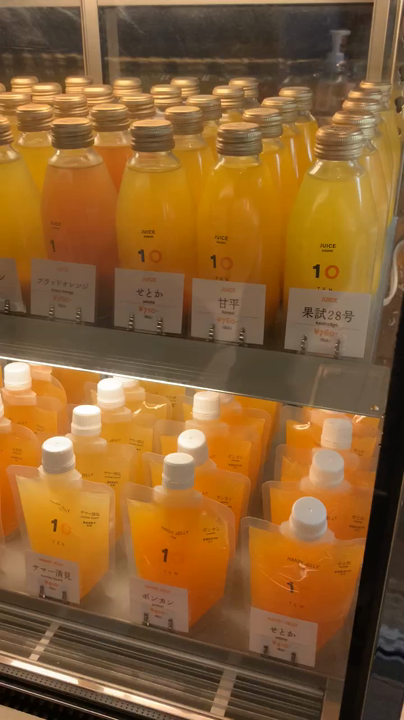 10 FACTORY 松山本店の写真・動画_video_4508