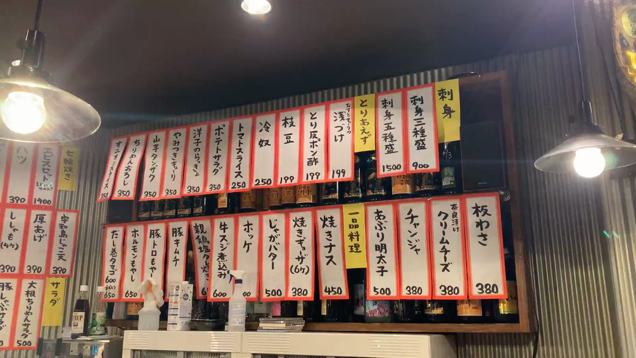 スポット内のおすすめ