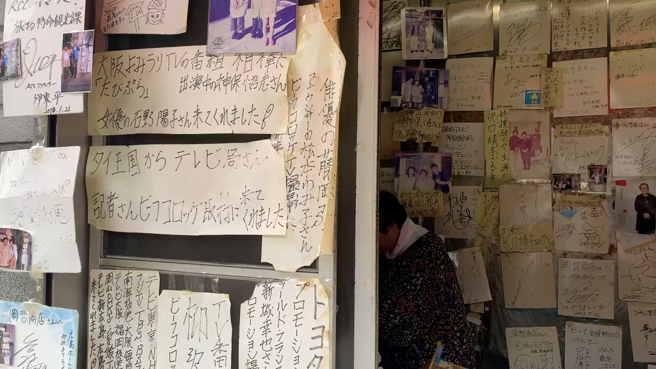 スポット内のおすすめ