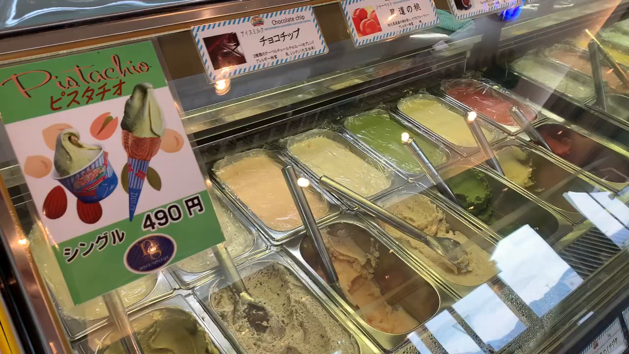 スポット内のおすすめ