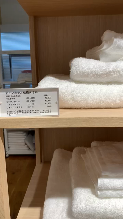 今治タオル 本店の写真・動画_video_4577