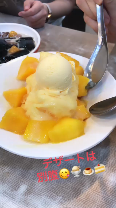 スポット内のおすすめ