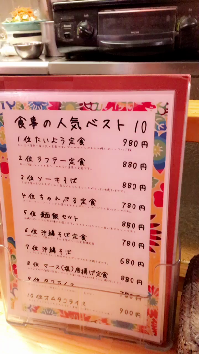 店内の雰囲気