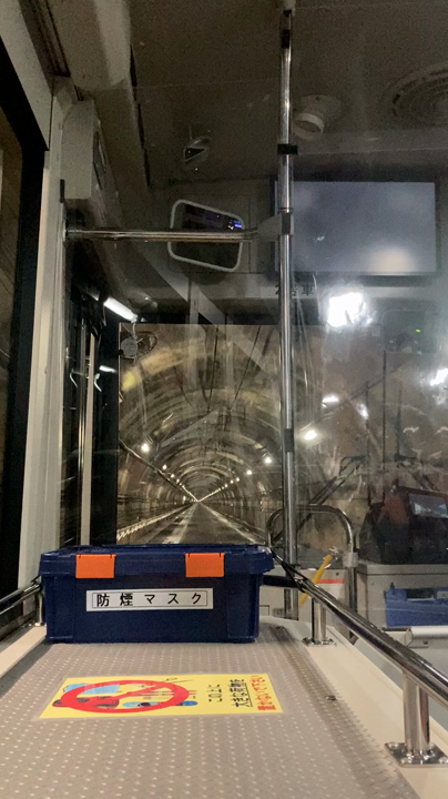 トンネルをどんどん進んでいきます