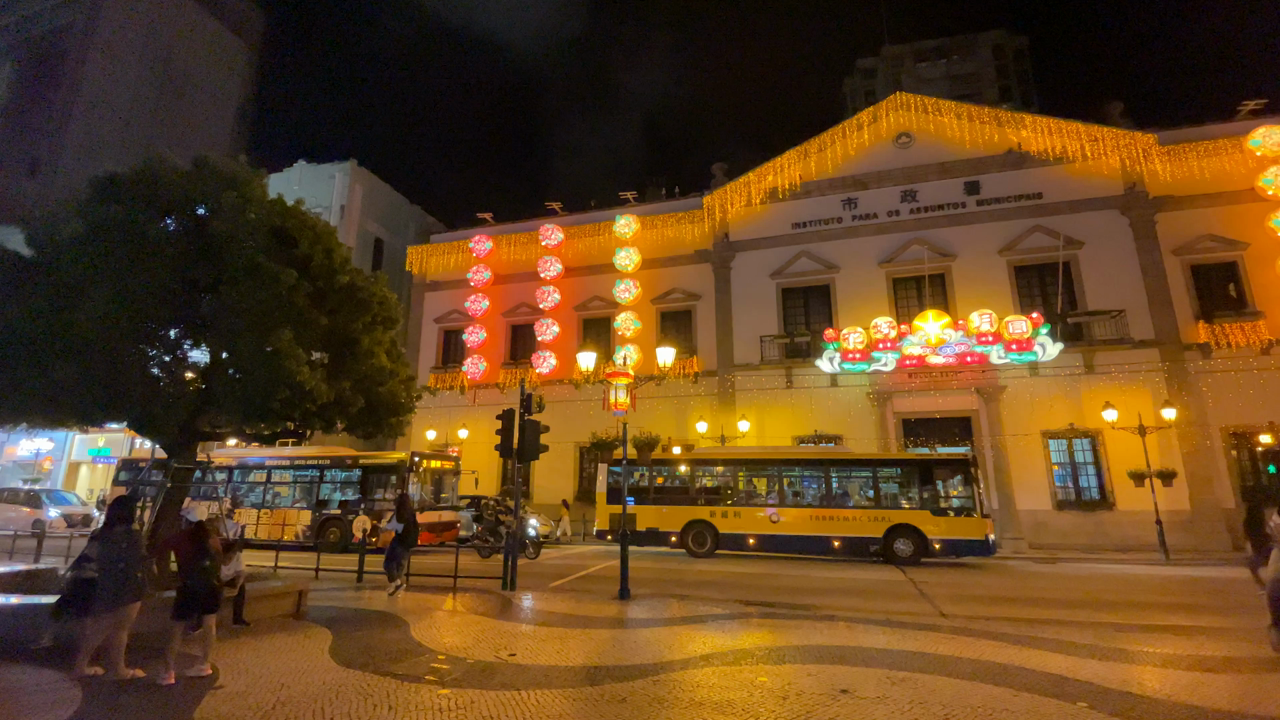 市政署