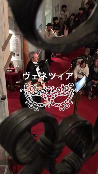 イタリア人の演奏