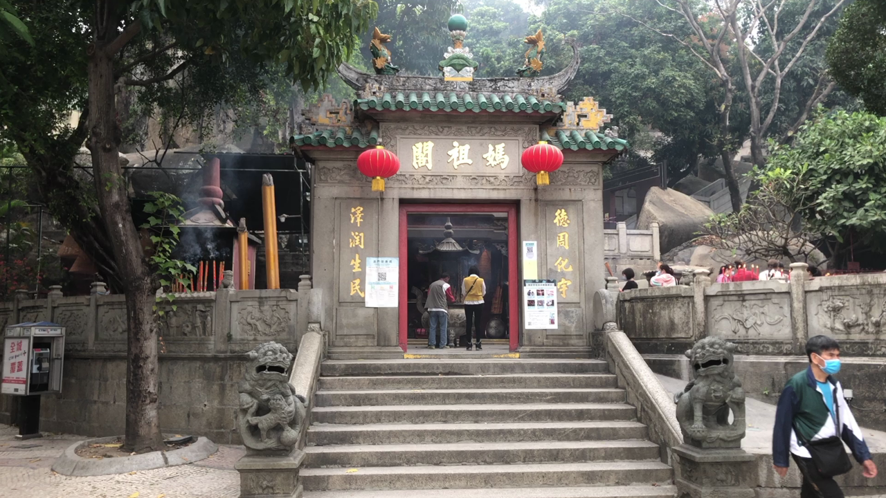 媽閣廟