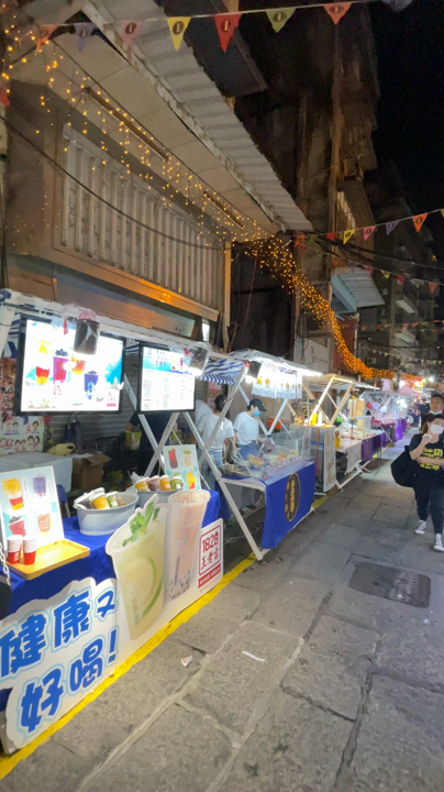 康公夜市