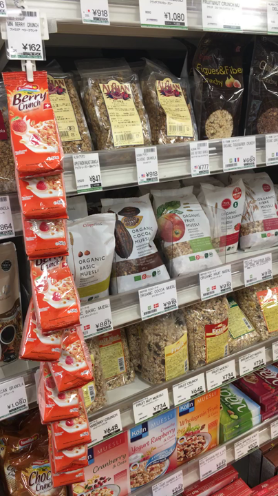 National Azabu Supermarket (National Bussan Co Ltd)の写真・動画_video_642