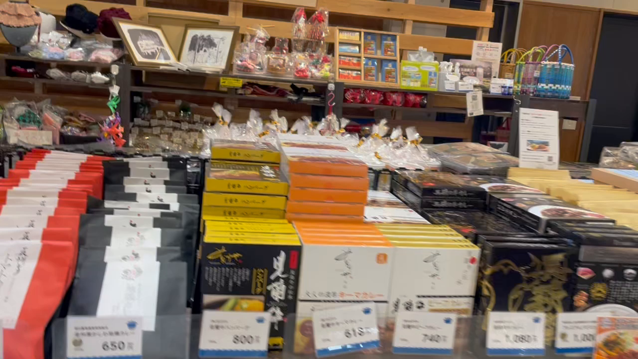 お土産にぴったりの加工品
