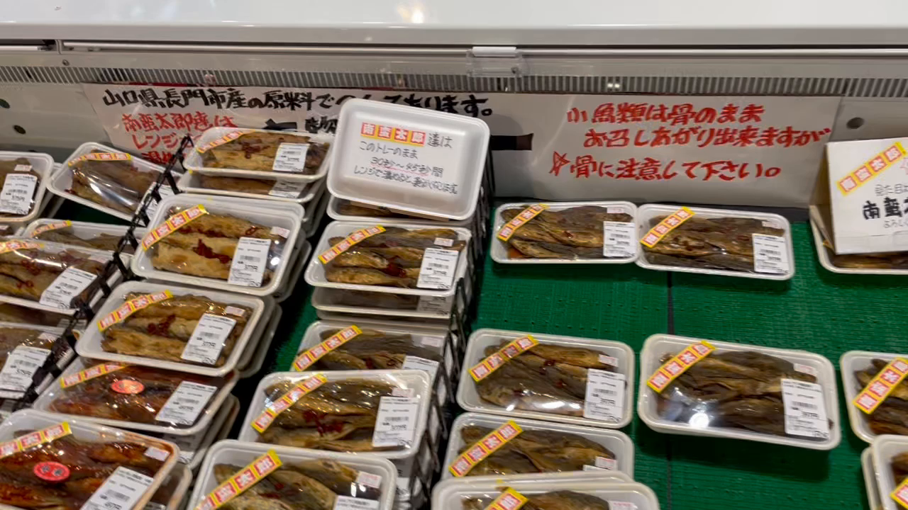 お魚が豊富に揃っている