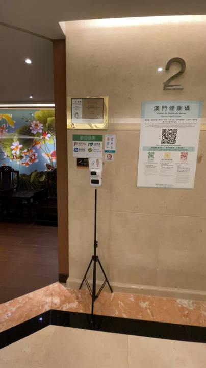 御膳坊