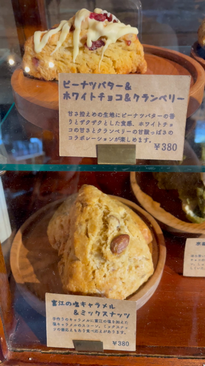 スポット内のおすすめ