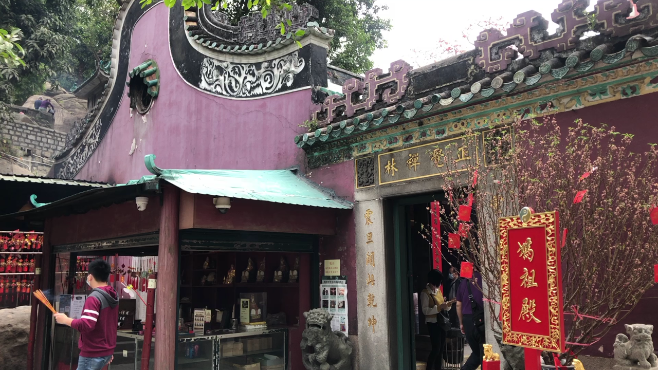 媽閣廟