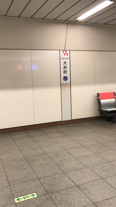 大井町駅の写真・動画_video_669