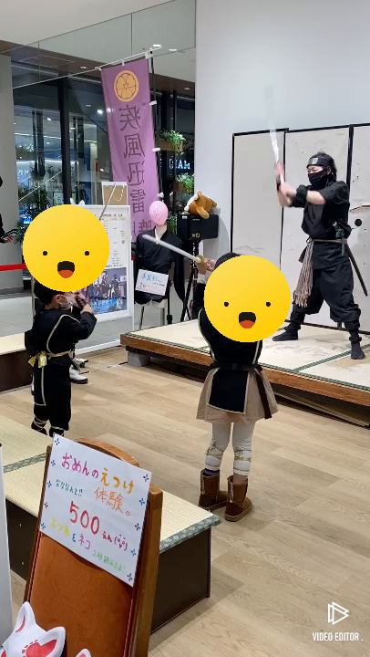 忍者の里 暁月 有明ガーデン店の写真・動画_video_6869