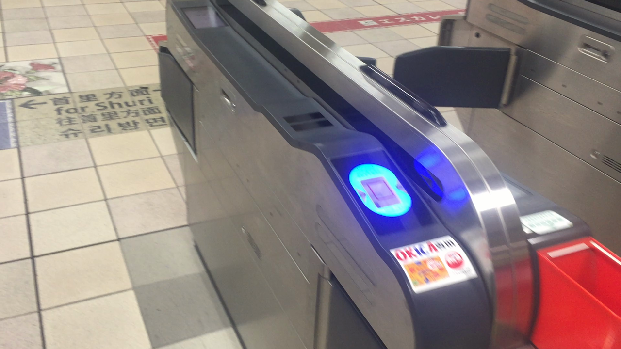 なんと切符がバーコード式！