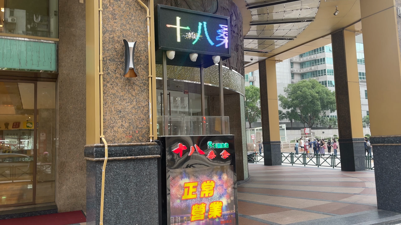 金龍酒店