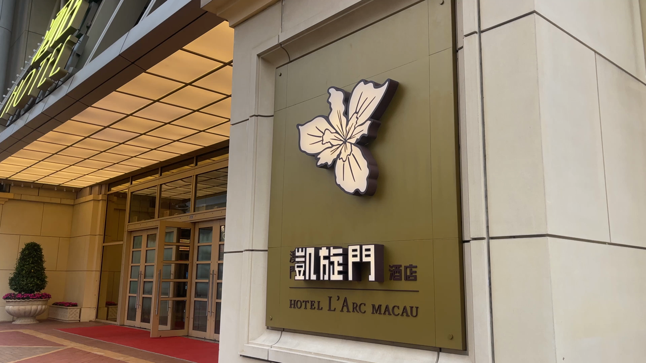 ルアークホテル