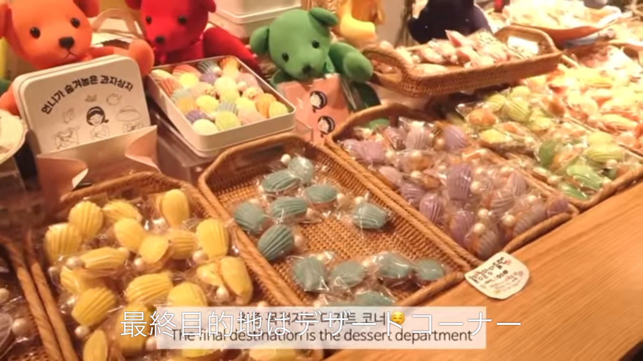 スポット内のおすすめ